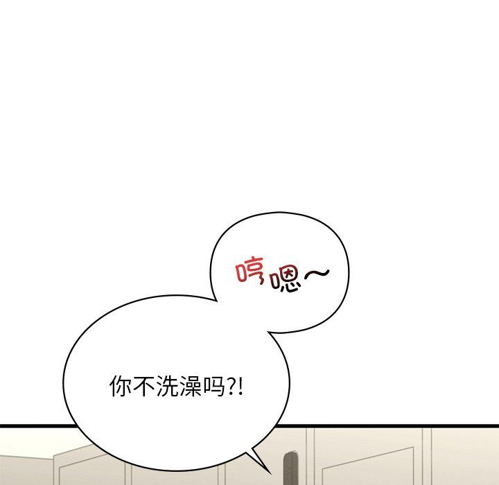 年轻代表第37话