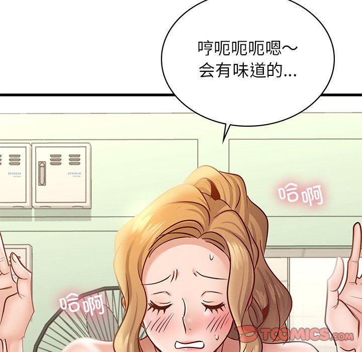 年轻代表第37话