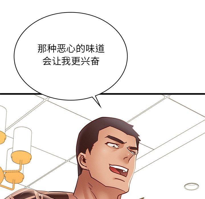 年轻代表第37话