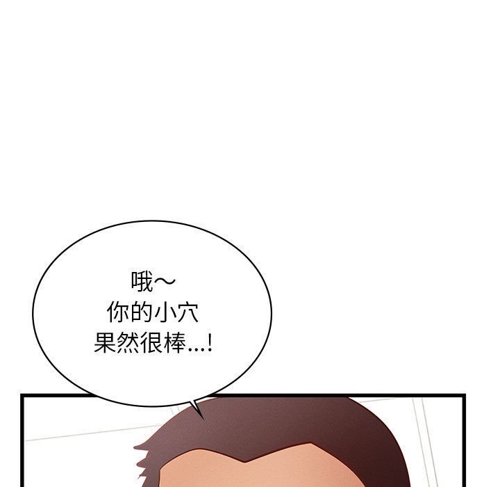 年轻代表第37话