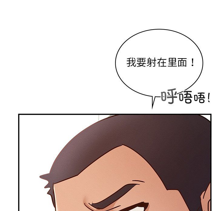 年轻代表第37话