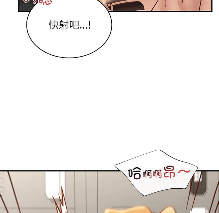 年轻代表第37话