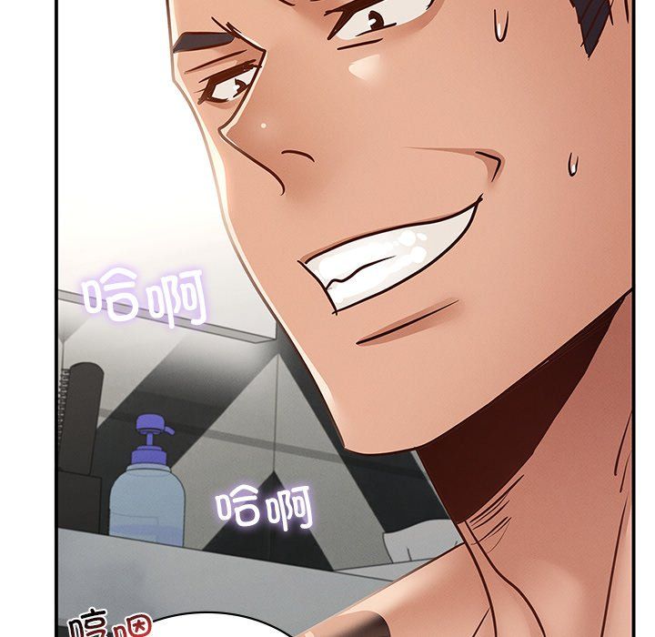 年轻代表第37话