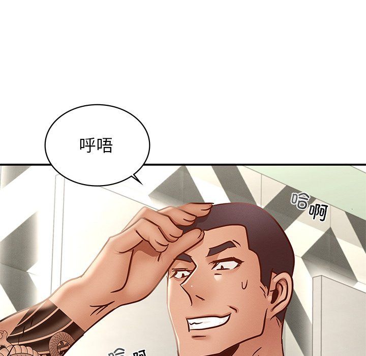 年轻代表第37话