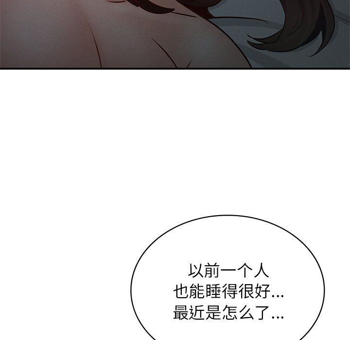 年轻代表第37话