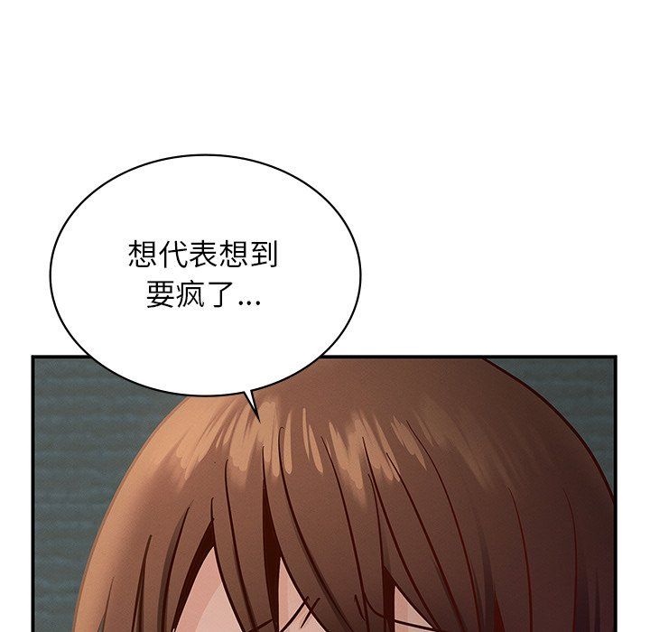 年轻代表第37话