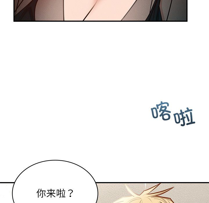 年轻代表第37话