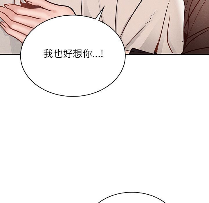 年轻代表第37话