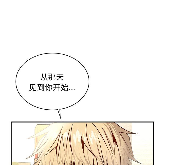 年轻代表第37话