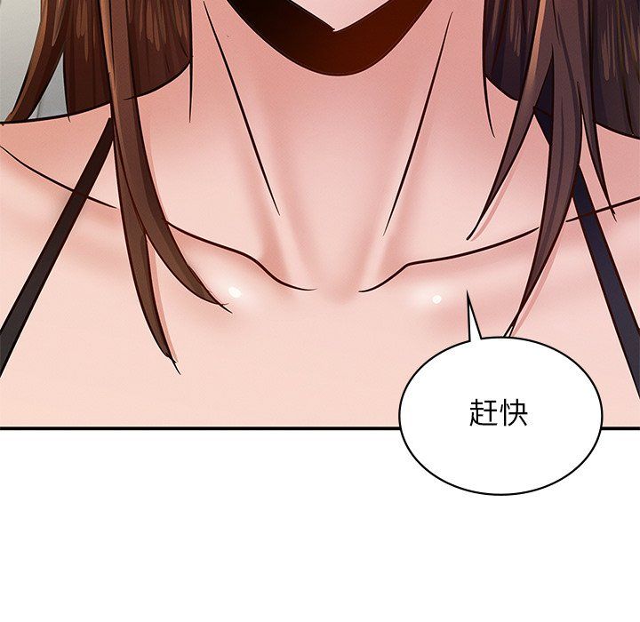 年轻代表第37话
