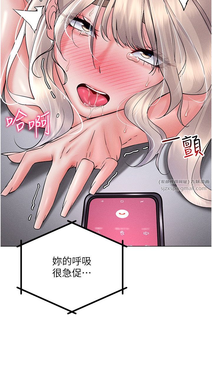 穿入VR成为性域猎人第40话-别人的女人最美味