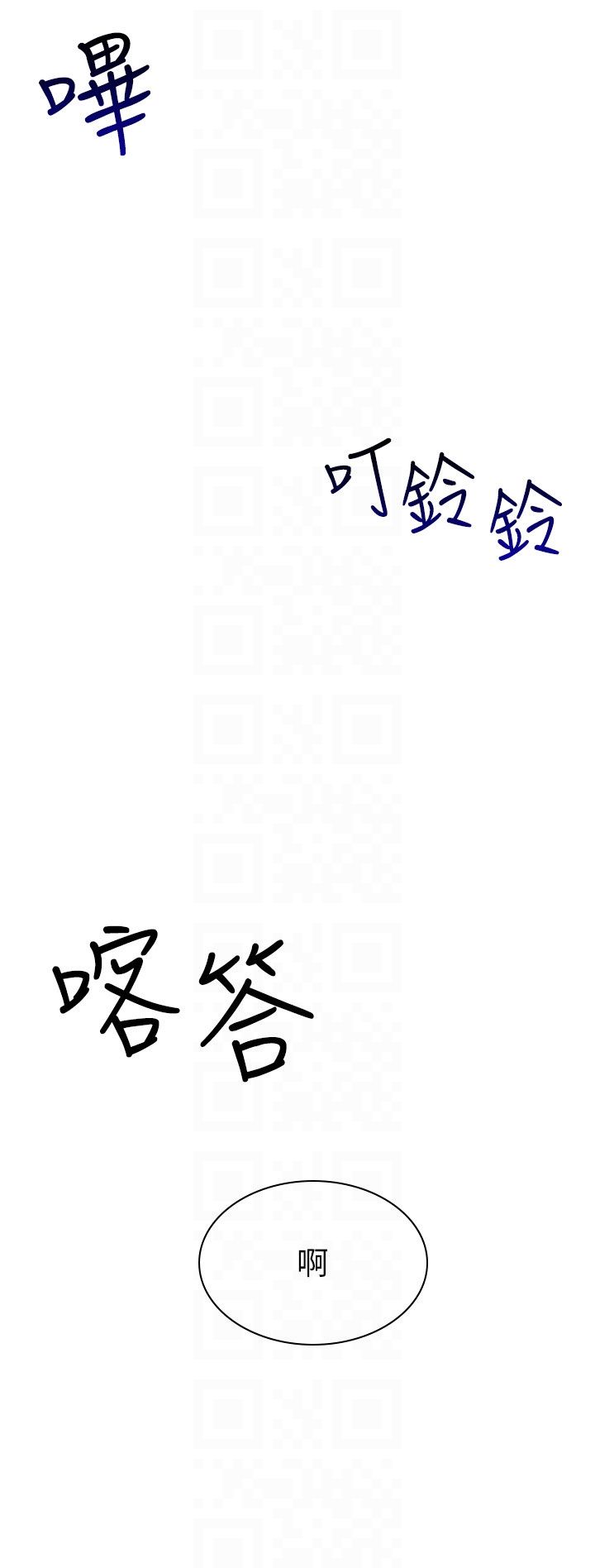 穿入VR成为性域猎人第40话-别人的女人最美味