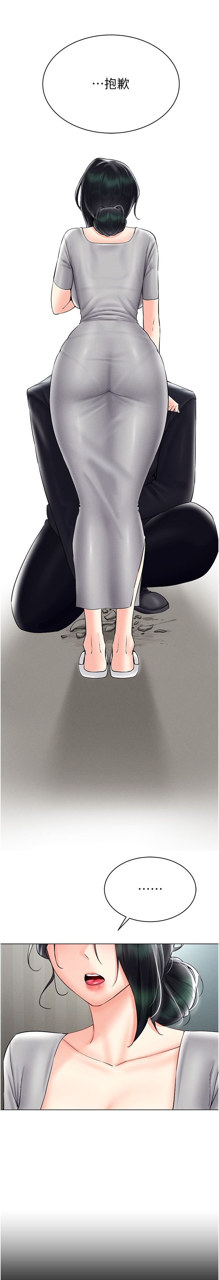 穿入VR成为性域猎人第40话-别人的女人最美味