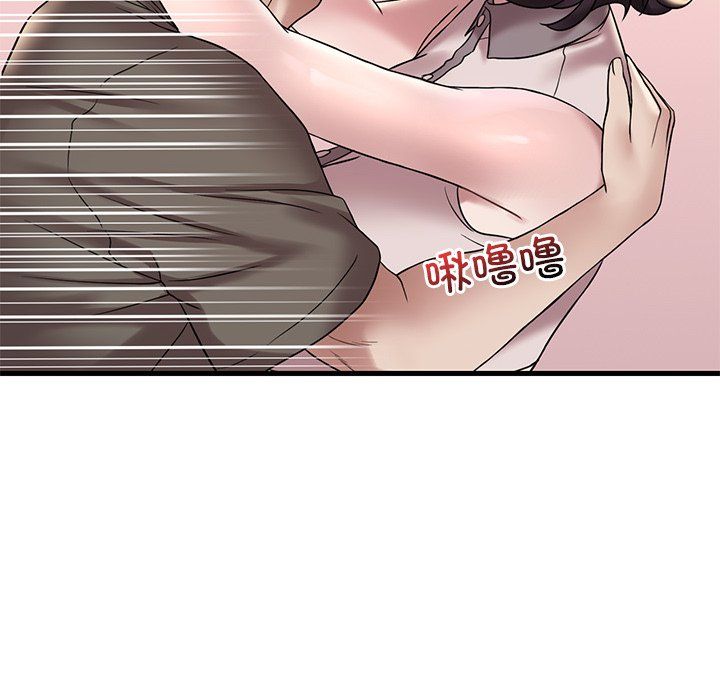 渴望占有她第34话
