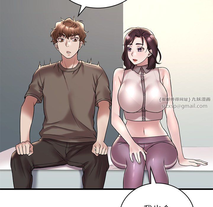 渴望占有她第34话