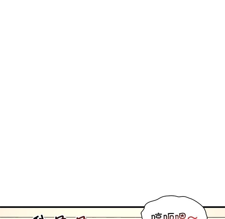 渴望占有她第34话
