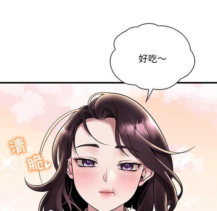 渴望占有她第34话