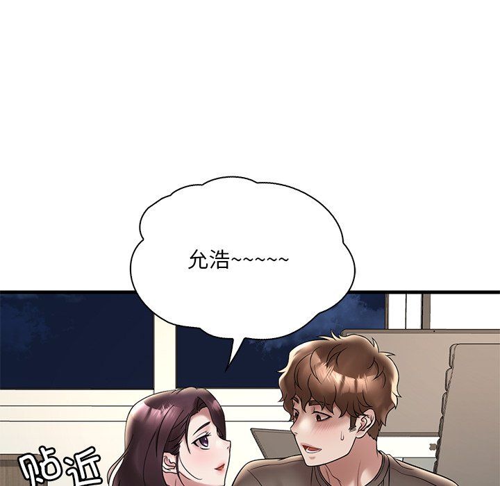 渴望占有她第34话