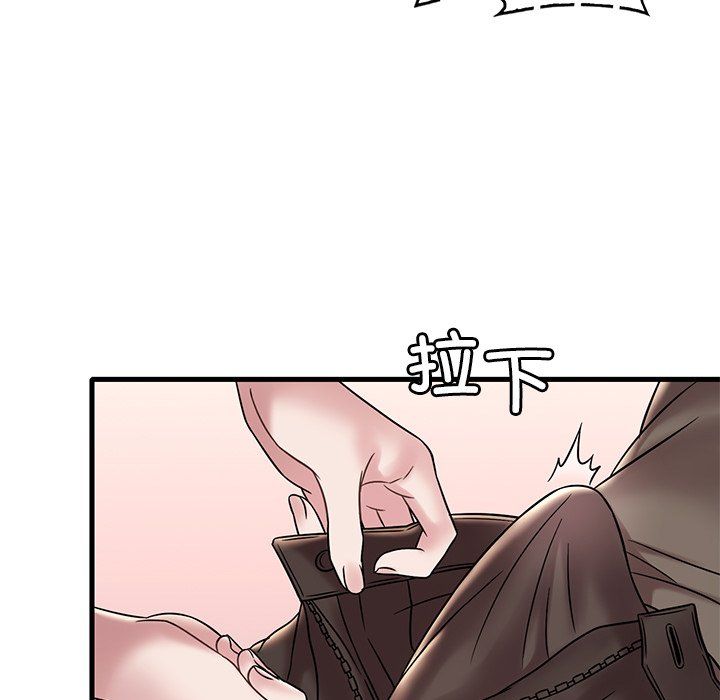 渴望占有她第34话