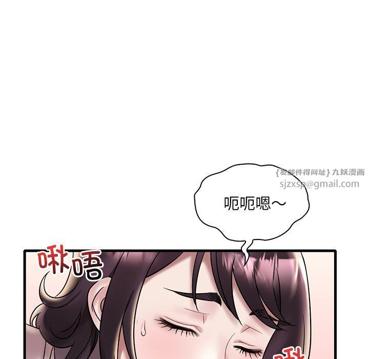渴望占有她第34话