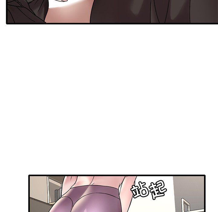 渴望占有她第34话