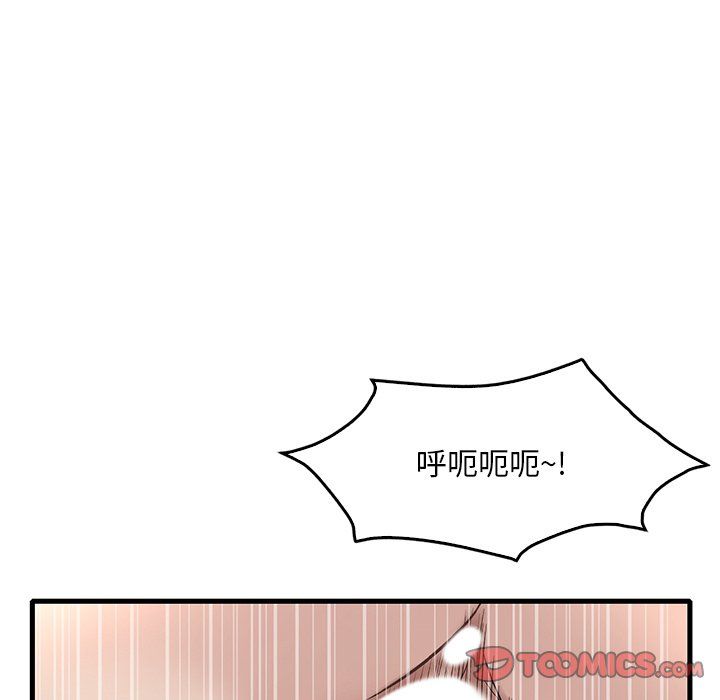渴望占有她第34话