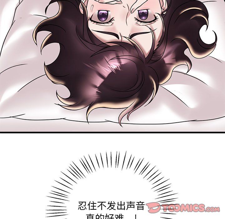 渴望占有她第34话