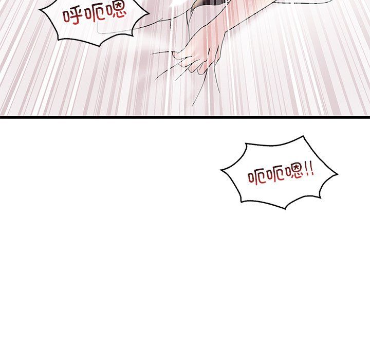 渴望占有她第34话