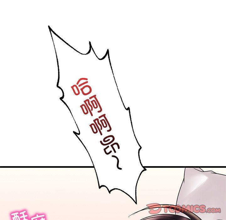 渴望占有她第34话