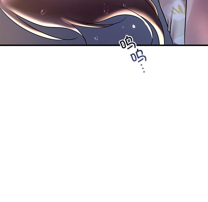 渴望占有她第34话