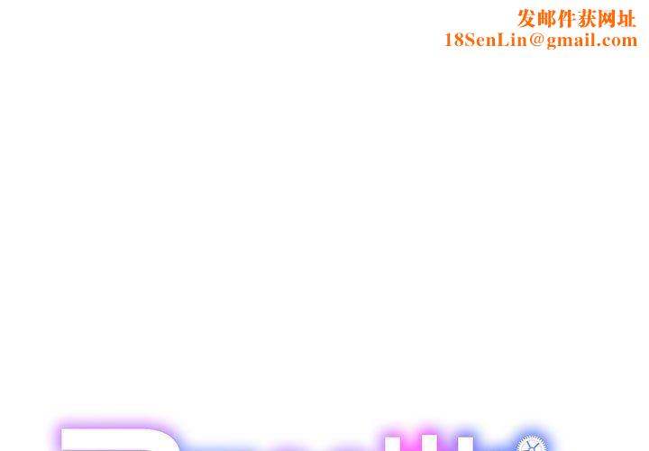 RE：23岁第14话