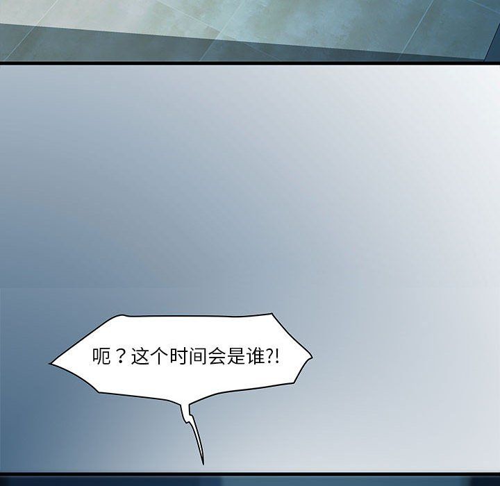RE：23岁第14话