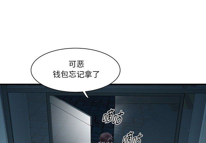 RE：23岁第14话