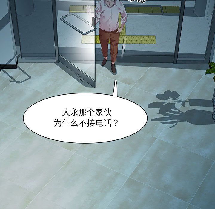 RE：23岁第14話