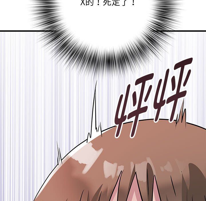 RE：23岁第14话