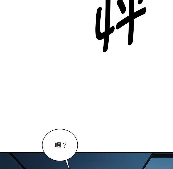 RE：23岁第14话
