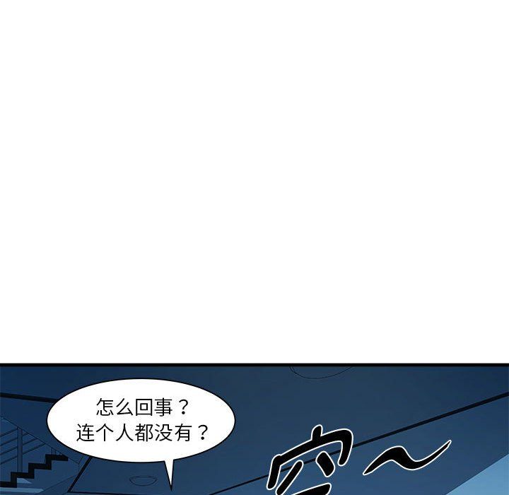 RE：23岁第14话