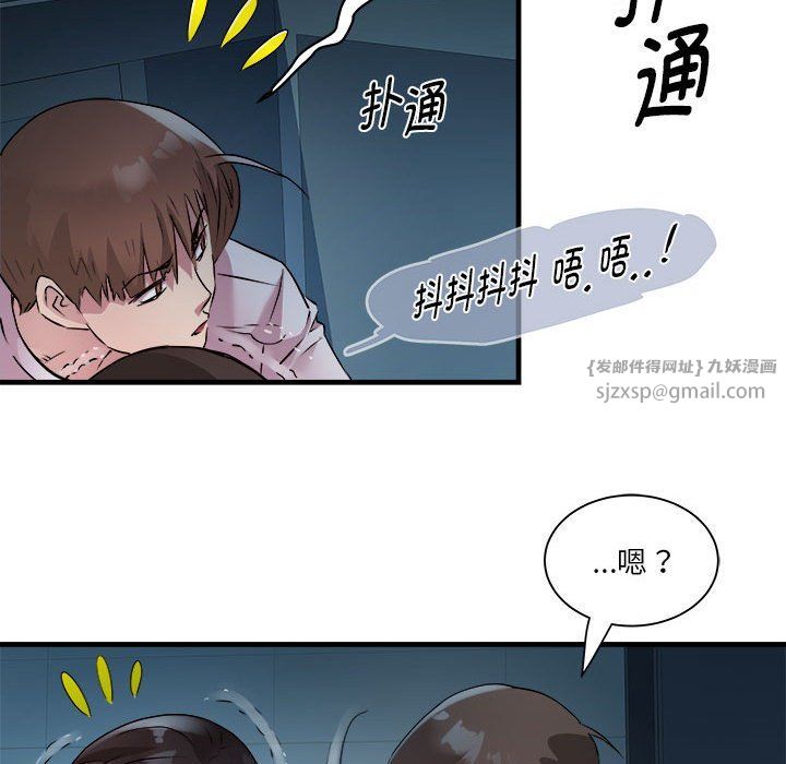 RE：23岁第14话
