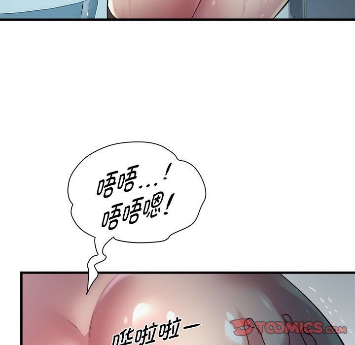 RE：23岁第14话