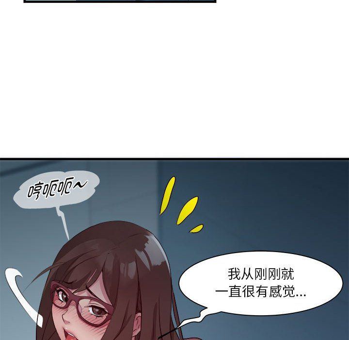 RE：23岁第14话