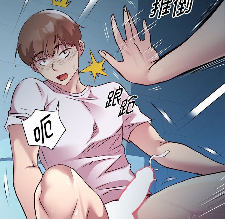 RE：23岁第14话