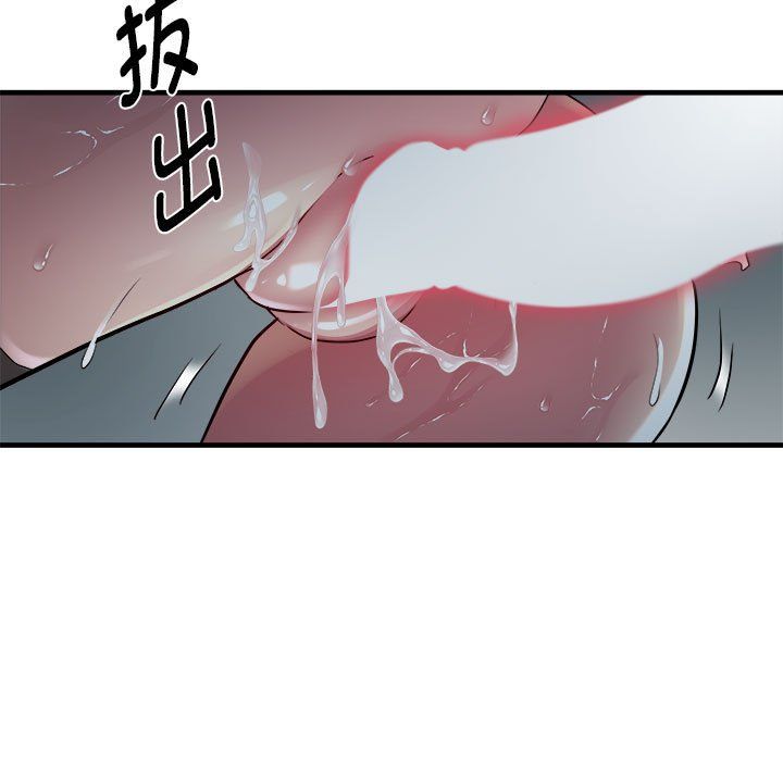RE：23岁第14話