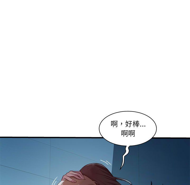 RE：23岁第14话