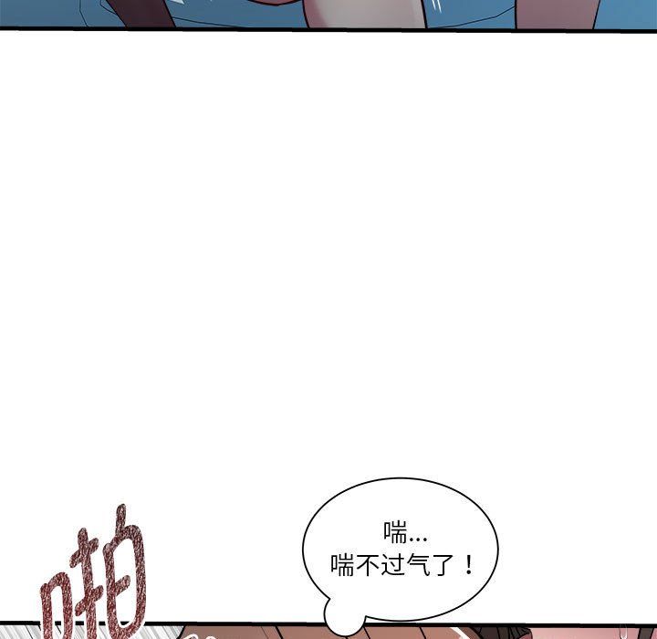RE：23岁第14話