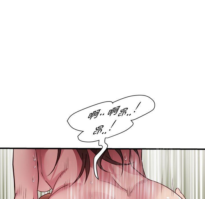 RE：23岁第14话