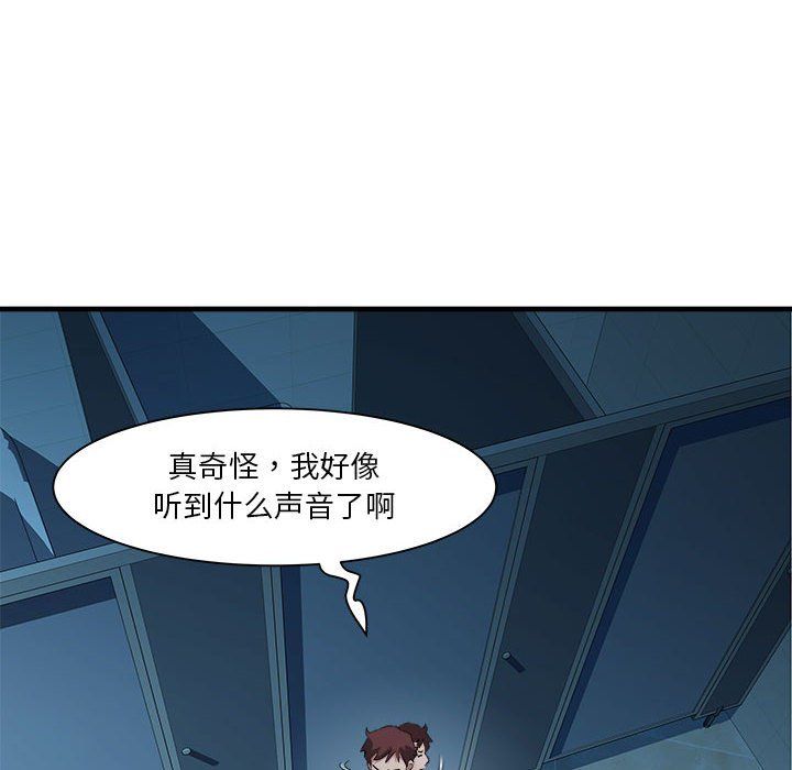 RE：23岁第14话