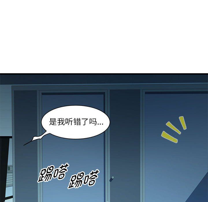 RE：23岁第14話