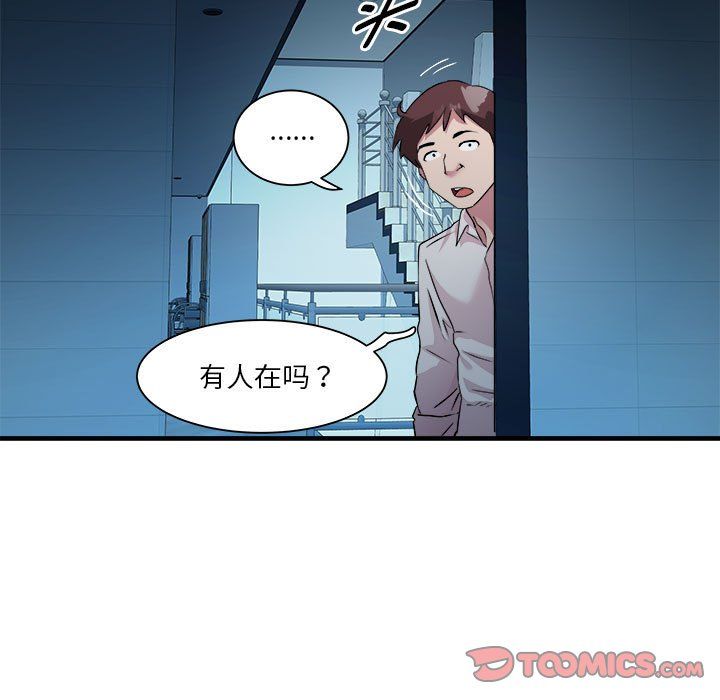 RE：23岁第14话