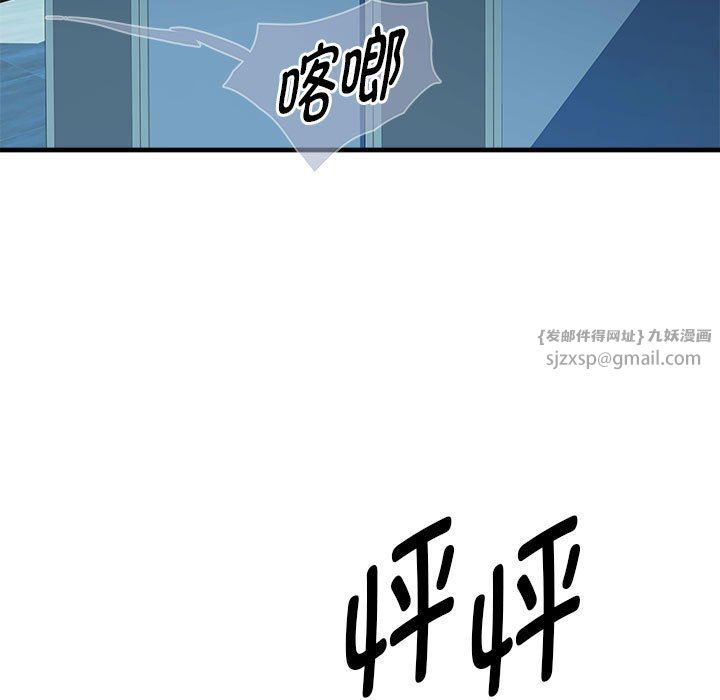 RE：23岁第14话