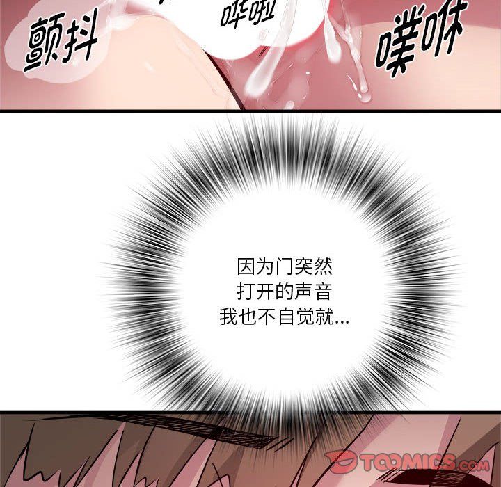 RE：23岁第14话